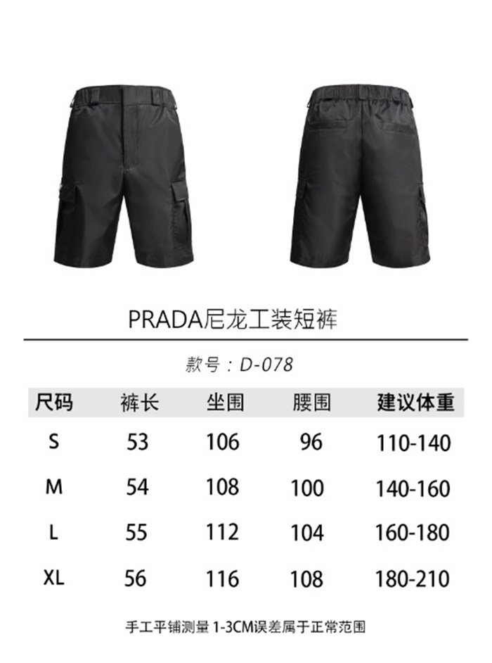 aaf8496aed80bff8690d4e468a493b9d_1747309754_6873.JPG