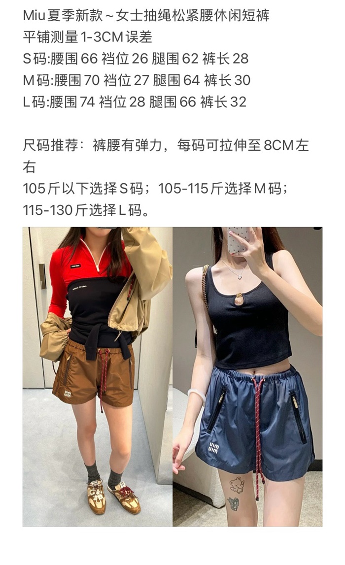 f0a07587ccc3d82feb3c5255816661e2_1746339336_3588.JPG