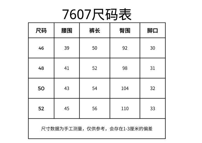 ba1697f60c9135f292d407086f91db0f_1756363191_9528.JPG