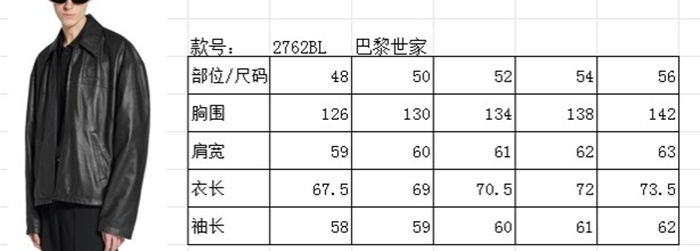 32d1df8490007137d9ab4c4ec5f34544_1788421671_4402.JPG